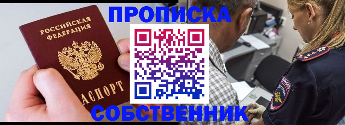 регистрация для дет. сада в Талице