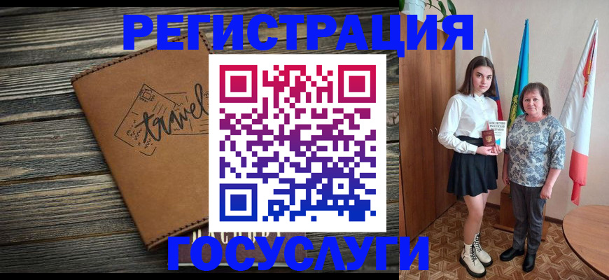прописка иностранных граждан в Талице