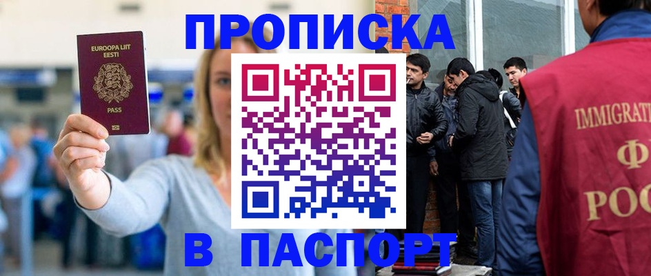 регистрация для школы в Талице