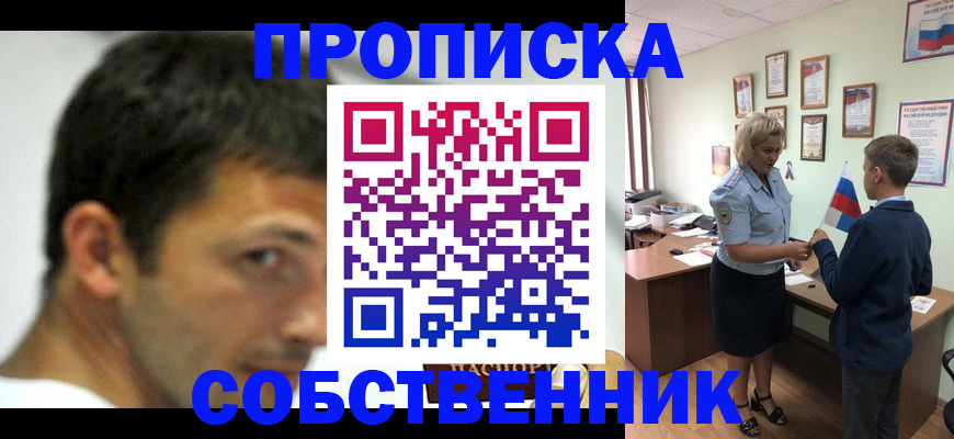 регистрация в Талице
